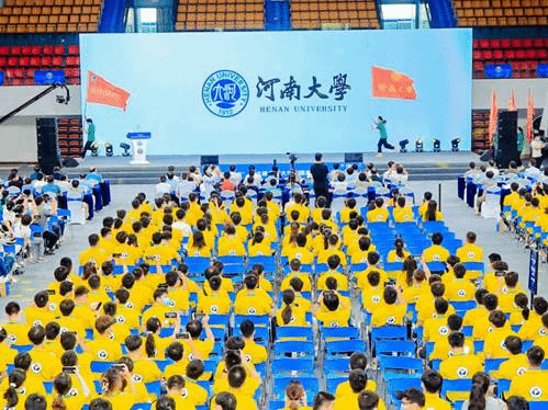 校旗入场式(河南大学)